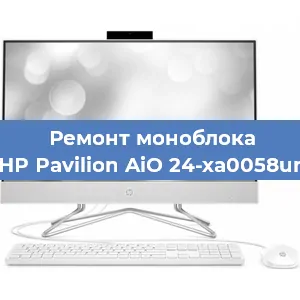 Ремонт моноблока HP Pavilion AiO 24-xa0058ur в Тюмени